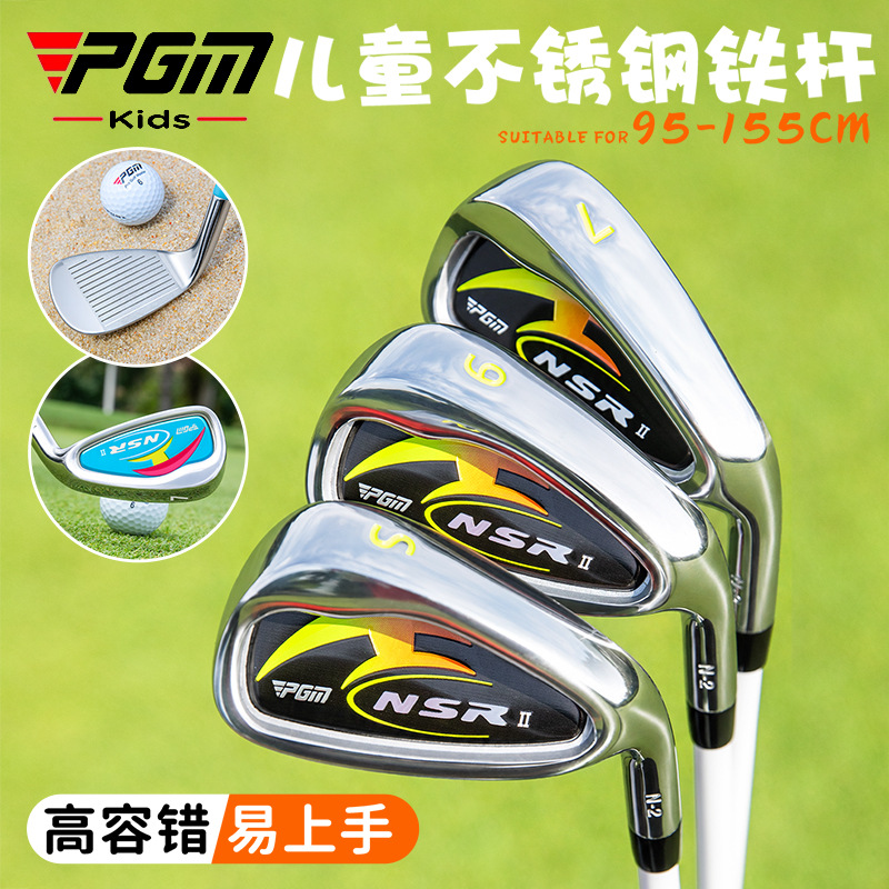 Golf Equipment For Youth - PGM Kinder Golfclubs Set voor Jongens