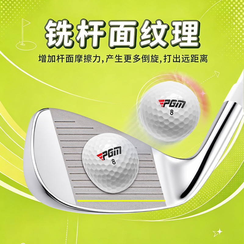 PGM Kinder Golfclubs Set voor  - Golf Equipment For Youth recensie en prijs